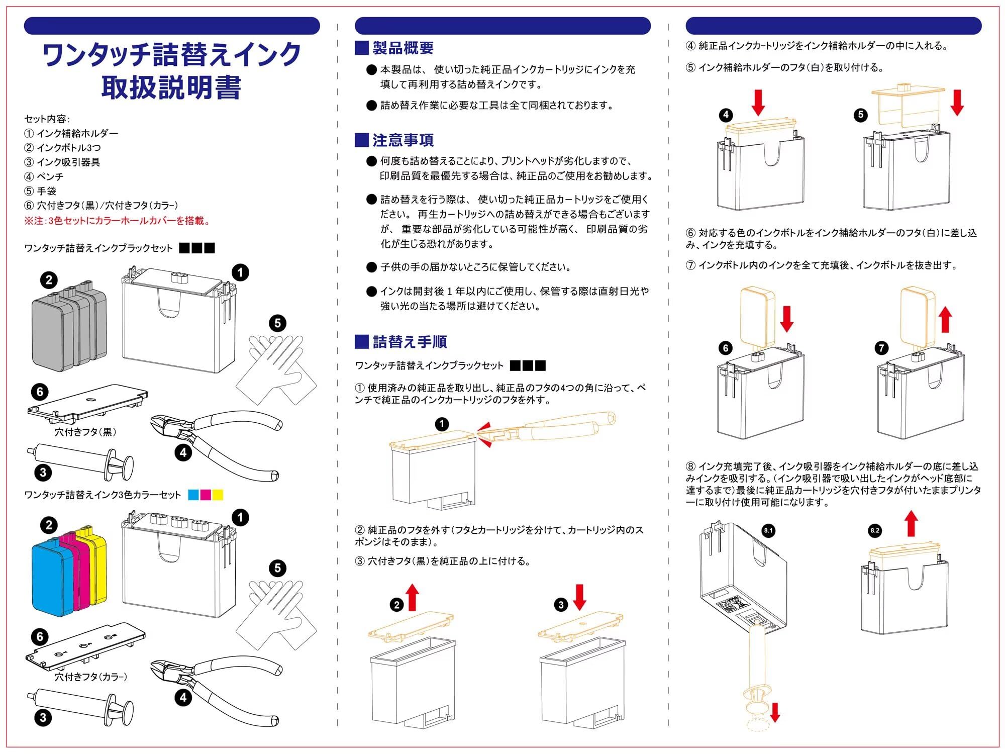 Amazon.co.jp: BC-385 BC-385XLブラック黒3回分 / BC-386 BC-386XL3色